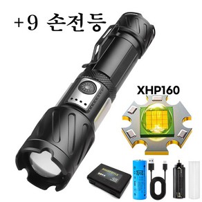 바키온 +9 LED 후레쉬 충전식 써치라이트 XHP160, 본체+26650 5000mAh 1개, 1개, 블랙