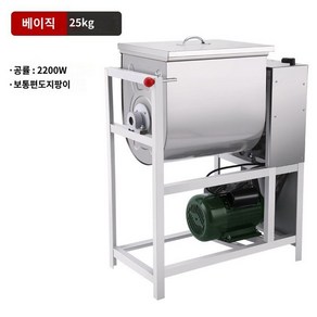 밀가루 반죽기 중화 업소용 대형 기계 자동 5-30kg, 25L, 업그레이드 25kg 2200W