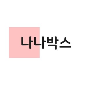 나나박스 고객 맞춤 과자세트, 1개