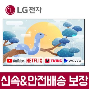 LG전자 55인치 4K 올레드 스마트 TV OLED55C1 넷플릭스 유튜브, 고객직접설치, 스탠드형