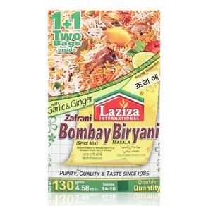 laziza Zarfrani Bombay Biryani MASALA 자프라니 봄베이 버야니 마살라 (향신료)