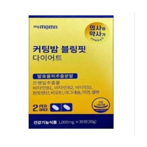 커팅밤블링핏 조보아 발효율피 1000mg 30정, 1개