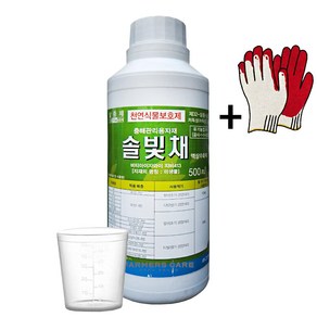 파머스케어 솔빛채500ml(유기농농약) 고추 배추 나방 나비 애벌레 담배나방 파밤나방 천연식물보호제 미생물 유기농업자재 농약 나방류 살충제 등록 + 장갑증, 1개입, 1개, 500ml