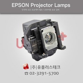 EPSON EB-1925W ELPLP53 프로젝터 램프, 정품램프, 1개