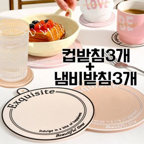 테일스타 실리콘 냄비받침 3종 컵받침 3종 세트 식탁매트 감성매트, 1세트, 파스텔, 직경18cm/직경10cm