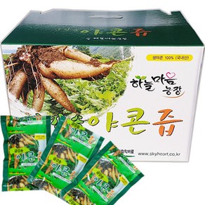 하늘마음 야콘즙 100ml 50포 (유기농인증 야콘100% 원액) 국내산, 50개