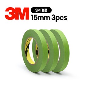 3M 233+ 프리미엄 내열 마스킹 테이프 자동차 보수 및 기타 범용 15mm X 40M