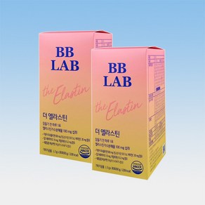 [본사출고] 비비랩 고함량 엘라스틴 100mg 저분자피쉬콜라겐 히알루론산 밀크세라마이드, 60g, 2개