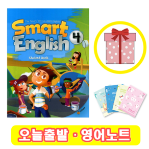 Smat English 4 Student Book (+영어노트)