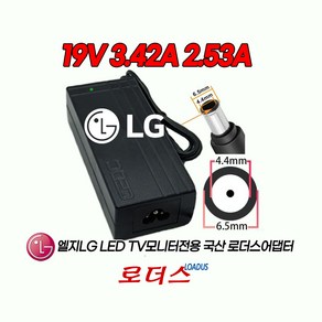 LG모니터M235IPS M235IPS-PN M235IPSM MX235IPS MX235IPSM MX238 MX238DM MX235D전용19V 3.42A 3A 2.6A 2.4A 어댑터, 1개, 어댑터만