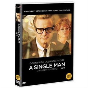 (DVD) 싱글 맨 (A Single Man 2009)