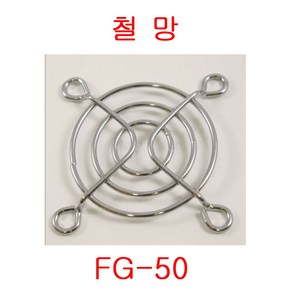 DC FAN FD5010D12HBL FD5010D24HBL 쿨링팬 냉각팬 판넬쿨러 50mm FAN, 철망 FG-50, 1개