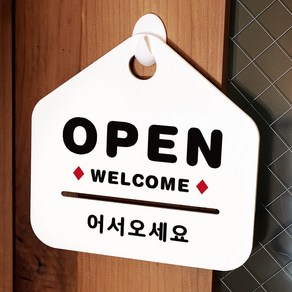 루리앤메리 NEW 잠깐 안내판 001 OPEN 어서오세요 주문제작형 표지판, 001 OPEN 양면 (타제품 선택가능) +3000원