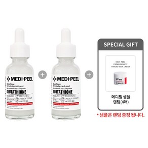 메디필 바이오 인텐스 글루타치온 화이트 앰플 1+1(본품2개) + 샘플 랜덤(4매), 2개, 30g