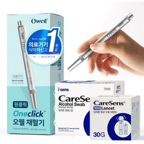 오웰 원클릭 사혈기 자동장전 연속 채혈기 1개 + 사혈침 100개 + 알콜스왑 100개, 1세트