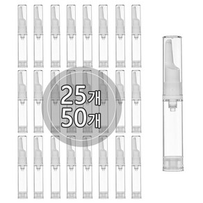 [50개묶음판매] 에어리스 진공 아이크림 5ml 10ml 15ml 펌프용기, 50개