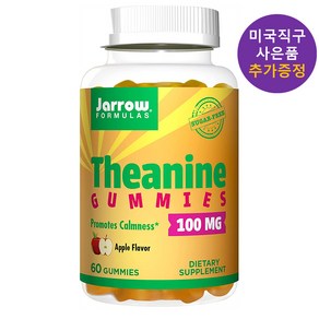 자로우 테아닌 100mg 60 구미 무설탕 사은품 증정, 1개, 60정