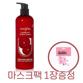 꽃을든남자 레드플로 동백 헤어 에멀전 에센스 + 마스크팩 수량만큼 증정, 500ml, 1개