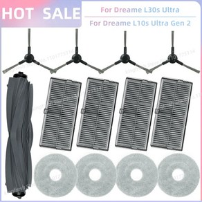 [호환] 드리미(DREAME) 로봇 청소기 저렴한 소모품 교체품, 1세트, SET R