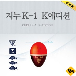 쯔리겐 구멍찌 지누 K-1 K에디션 바다구멍찌, 1개