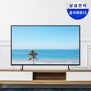 [포토 리뷰] 삼성전자 TV 189cm 4K UHD 에너지효율 1등급, 스탠드형