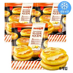 삼립 레디비 미니 모찌 치즈호떡 304g X 3개 / 냉동 (고르곤졸라 체다 모짜렐라 고다 치즈 호떡)