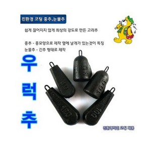 선상다운샷 한세인 주물추 봉돌 우럭추, 1개, 1개입