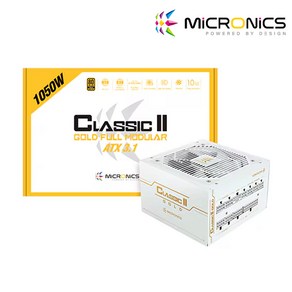 마이크로닉스 Classic II 1050W 80PLUS골드 풀모듈러 ATX3.1 화이트 컴퓨터 PC 파워 서플라이