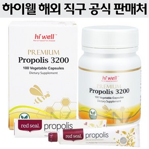 하이웰 프로폴리스 3200mg 100캡슐, 1개, 100정