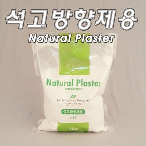 코리아씨밀락 석고방향제용 석고분말 1kg, 1개