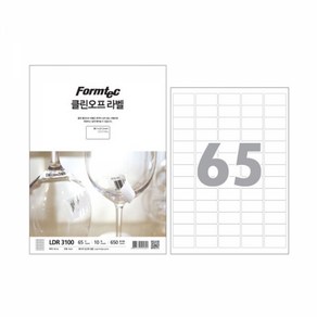 [폼텍]클린오프라벨(LDR-310010매65칸), 단품