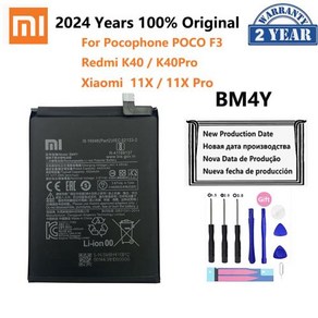 100% 정품 BM4Y 4520mAh 배터리 샤오미 11X 레드미 K40 프로 K40 프로 포코폰 포코 F3 휴대폰 교체 배터리