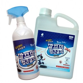 고양이 접근금지 1000ml 본품, 1000ml-스프레이