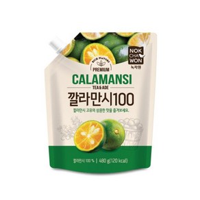 녹차원 깔라만시100