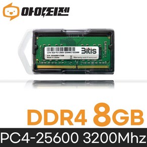 비티즈 삼성 칩 노트북 램8기가 DDR4 8GB PC4 25600 3200MHZ RAM 메모리, 1개