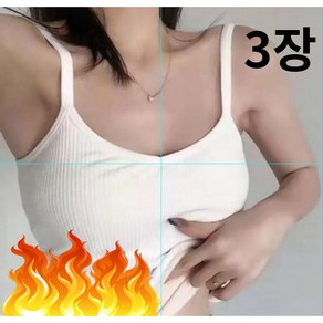 [3장구성] 라니컴퍼니 따뜻한 융털 기모나시