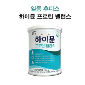 일동후디스 하이뮨 프로틴 밸런스 1통 전용스푼증정 산양유 장민호단백질 TI117, 304g, 1개