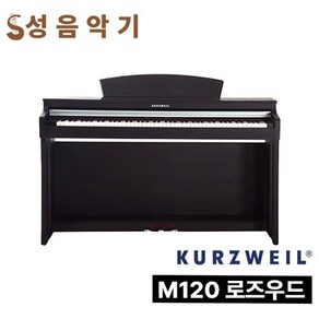 영창 커즈와일 M120 디지털피아노 전자피아노, 로즈우드(SR), 1개