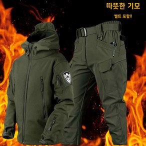 [웨일쓰]남성 겨울 방한복 셋트 방수 보온 따뜻한 근무복 상하세트 오토바이 패딩 배달방한복 냉동창고 낚시 점퍼 패딩 방수 바지 투피스 세트