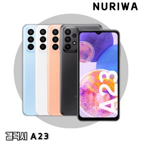 삼성전자 갤럭시 A23 공기계 128GB, 당일발송_  블랙_SS급