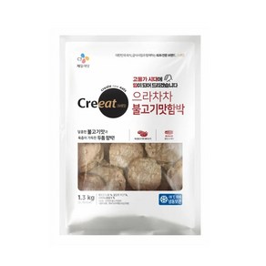 CJ 크레잇 으라차차 불고기맛함박 1.3kg