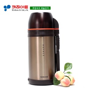 키친아트 골드메탈 보온병1.2L