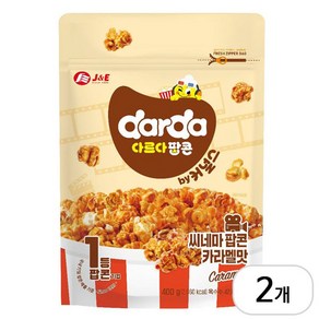 다르다 커널스 씨네마 카라멜 팝콘, 2개, 400g