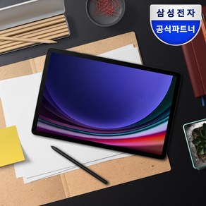 삼성전자 갤럭시탭 S9 5G, 그라파이트, 256GB, Wi-Fi+Cellula