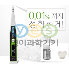 카스 염도계 CSF-2500 (0.01%~최대 25%), 1개