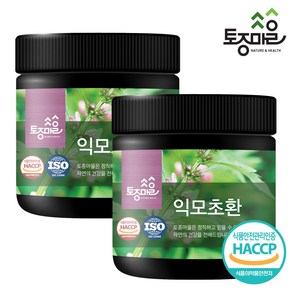 [토종마을] HACCP인증 국산 익모초환 200g, 2개