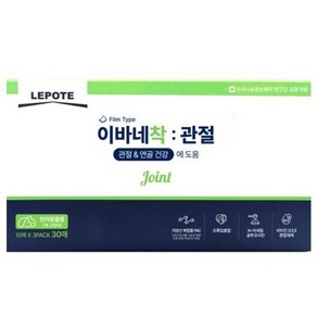 르뽀떼 반려동물 이바네착 영양제 30p