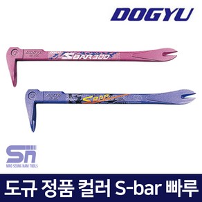 도규 데꼬 바라시 못빼기 지렛대 컬러 미니 S-바 빠루, 칼라 빠루 160mm, 1개