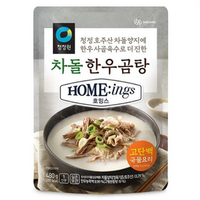 청정원 호밍스 차돌한우곰탕 480g 1개