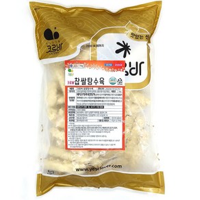 크로바 찹쌀 탕수육 1kg 국내산 돼지고기, 1개